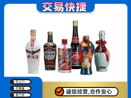 德州夏津县回收武陵酒